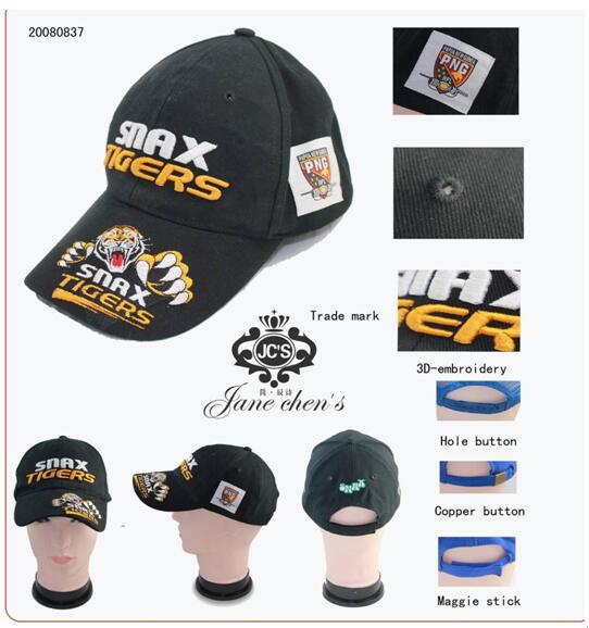 high quality cheap price custom embroidery baseball cap