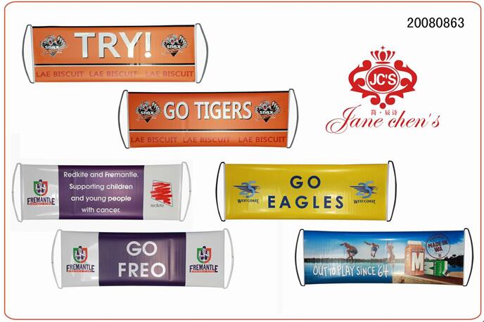 Promotion Support Banner
